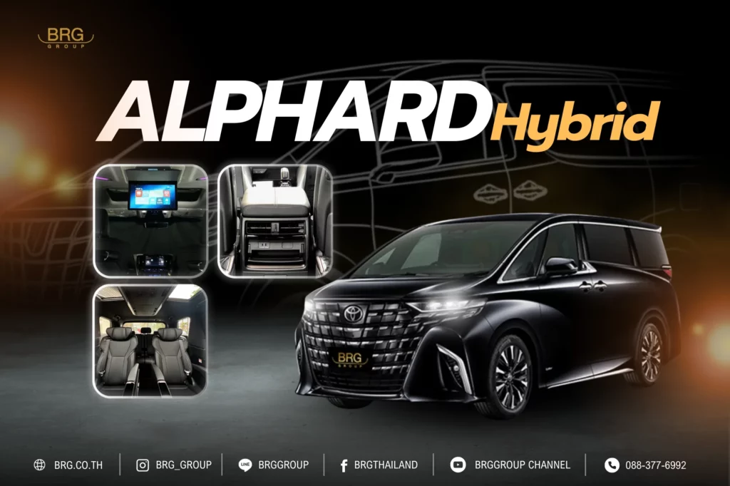 Alphard Hybrid