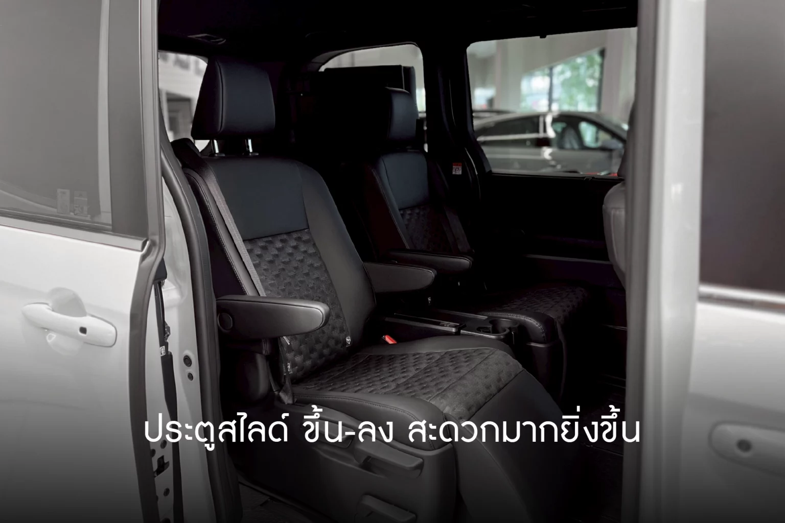 Toyota Voxy BRG 2025