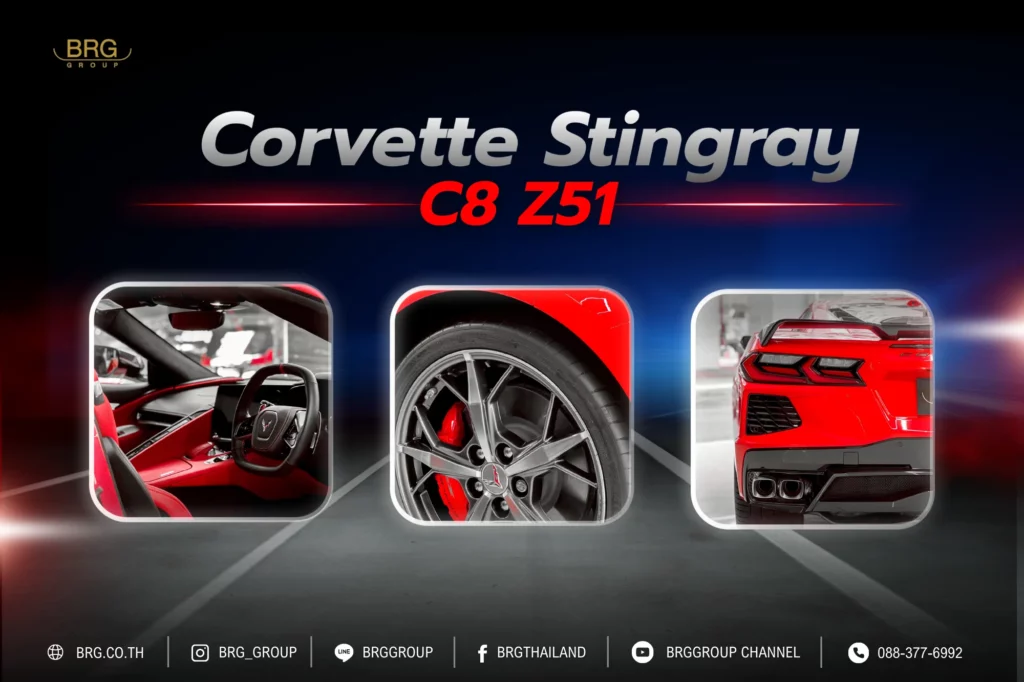 Corvette Stingray C8 Z51